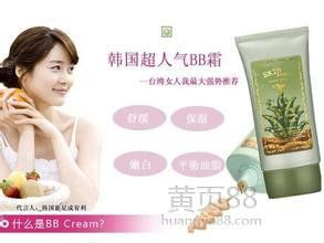 伊麗莎白雅頓化妝品批發價格及產品概覽